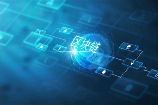 墨者鏈 以區塊鏈技術創新應用場景，驅動鏈生態發展